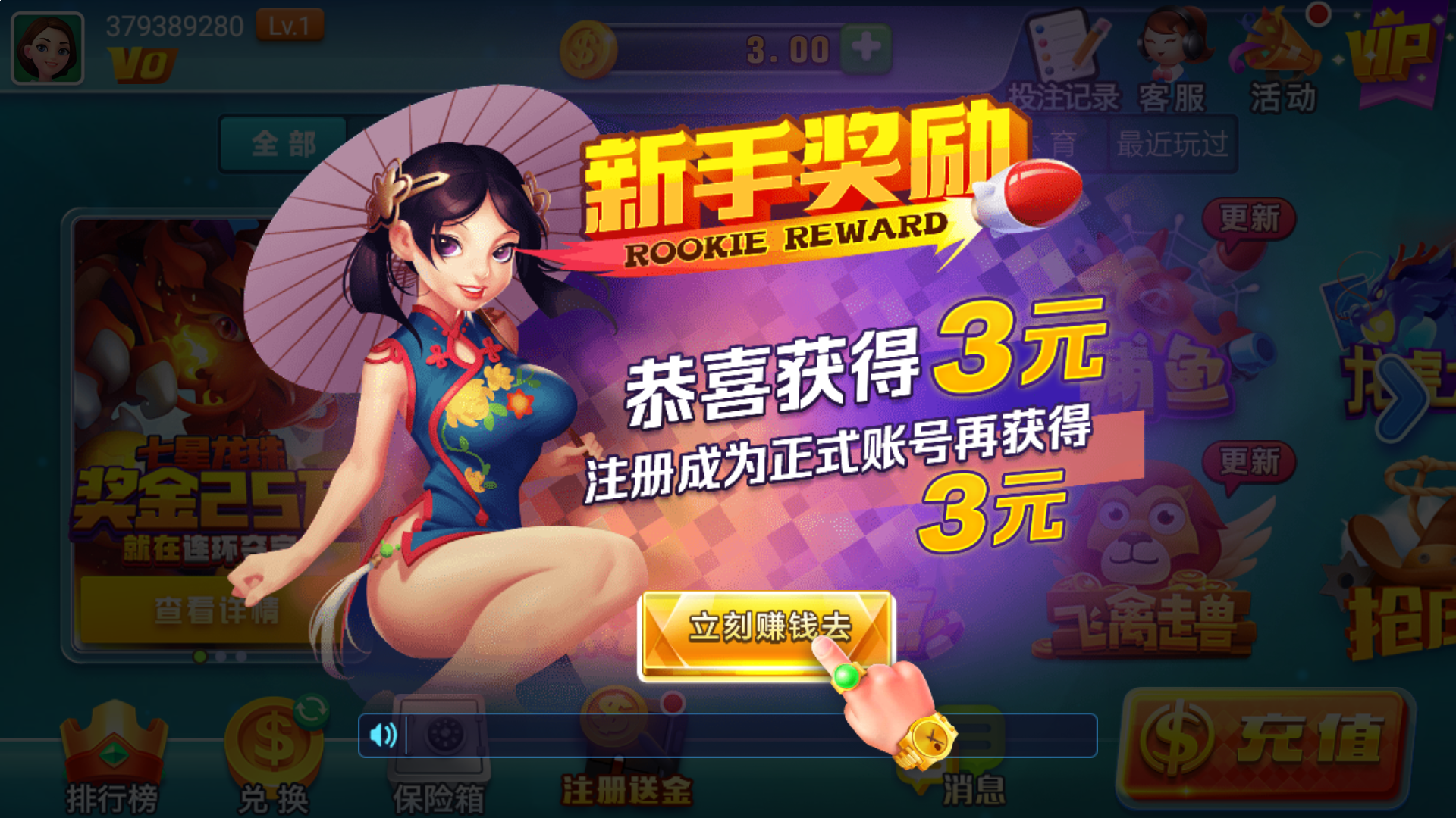 皇冠足球信用盘出租周末客服在线吗？出故障2小时没人理就糟 图解